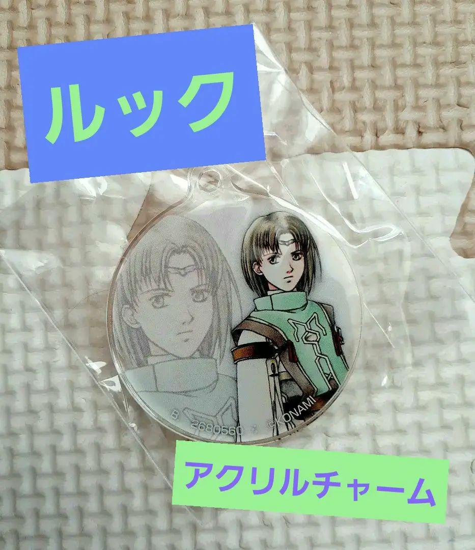 幻想水滸伝2 アクリルチャーム ルック - メルカリ