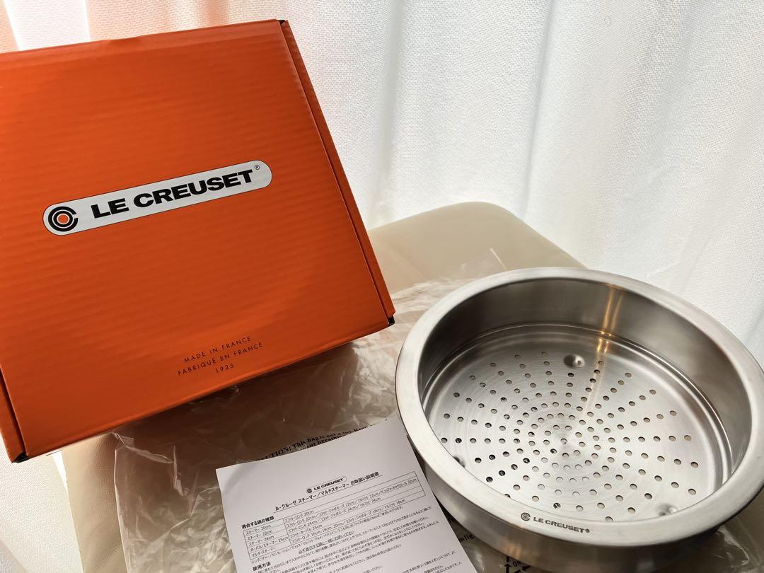 新品　未使用　ル・クルーゼ　スチーマー 22cm 蒸し器　せいろ