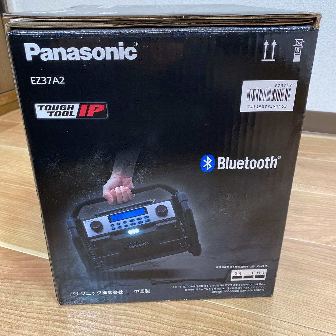 Panasonic EZ37A2 工事用 充電ラジオ ワイヤレススピーカー 品質満点