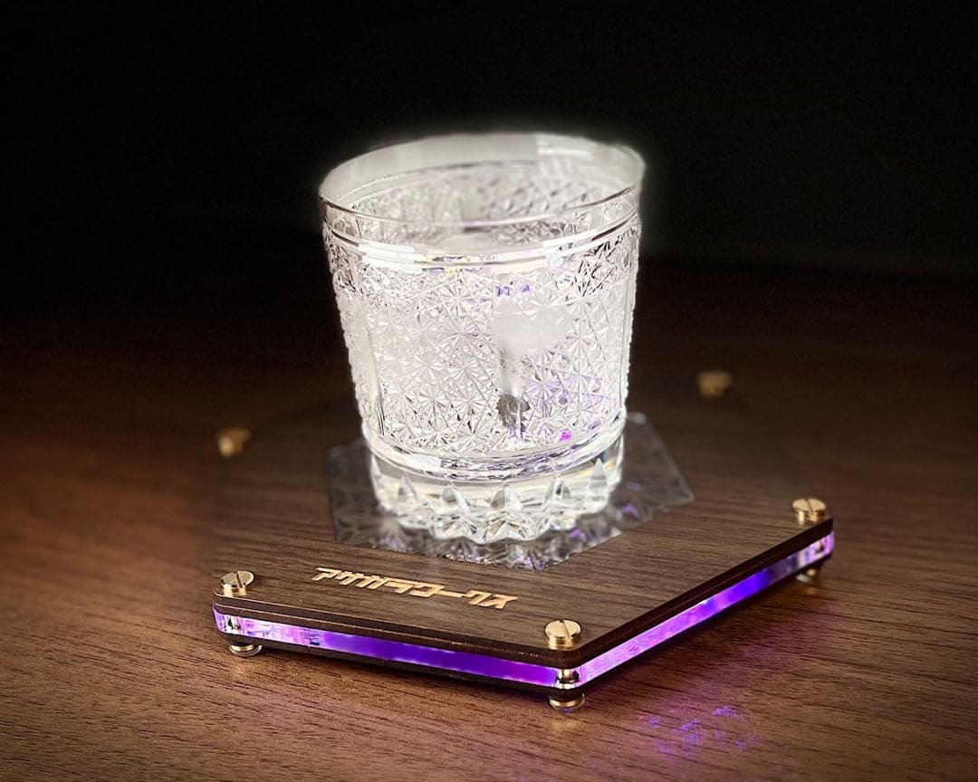 アサガラワークス LEDコースター 麻柄 二重麻エボニー 濃やや傷や汚れあり