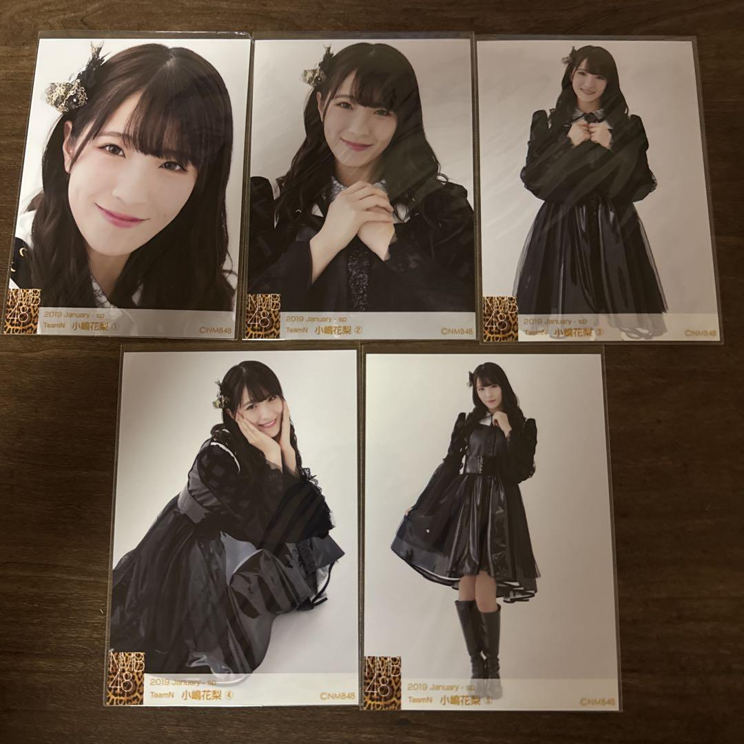 NMB48 月別ランダム生写真 2025 May 2種 コンプ 小嶋花梨 - メルカリ