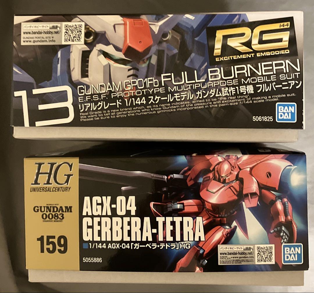 RG RX-78GP01Fb ガンダム試作1号機フルバーニアン、ガーベラテトラ