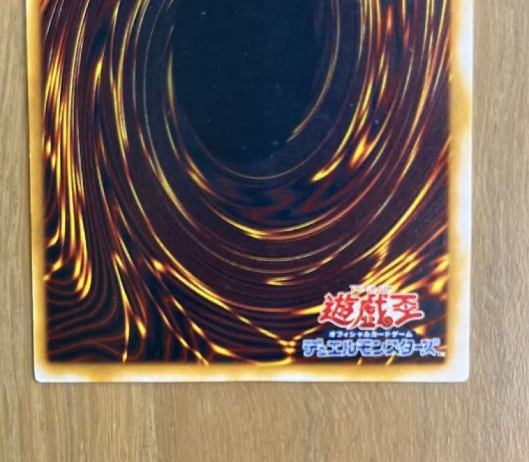 マジシャン・オブ・ブラックカオス