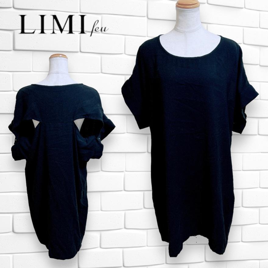 LIMI feu バックオープン 変形 ワンピース
