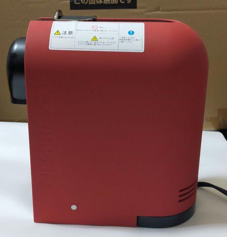 ネスプレッソ☆コーヒーメーカー C50 Nespresso U マットレッド美品