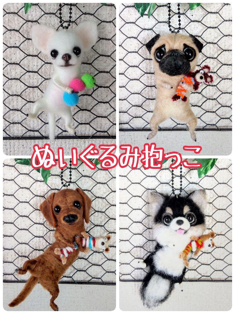 羊毛フェルト リクエスト停止中 omB9n-m28561418512 最新品低価