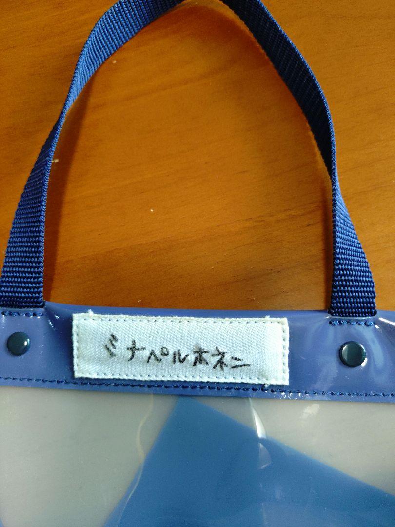 mima perhonen PVCプールバッグ　☆おまけ付き☆