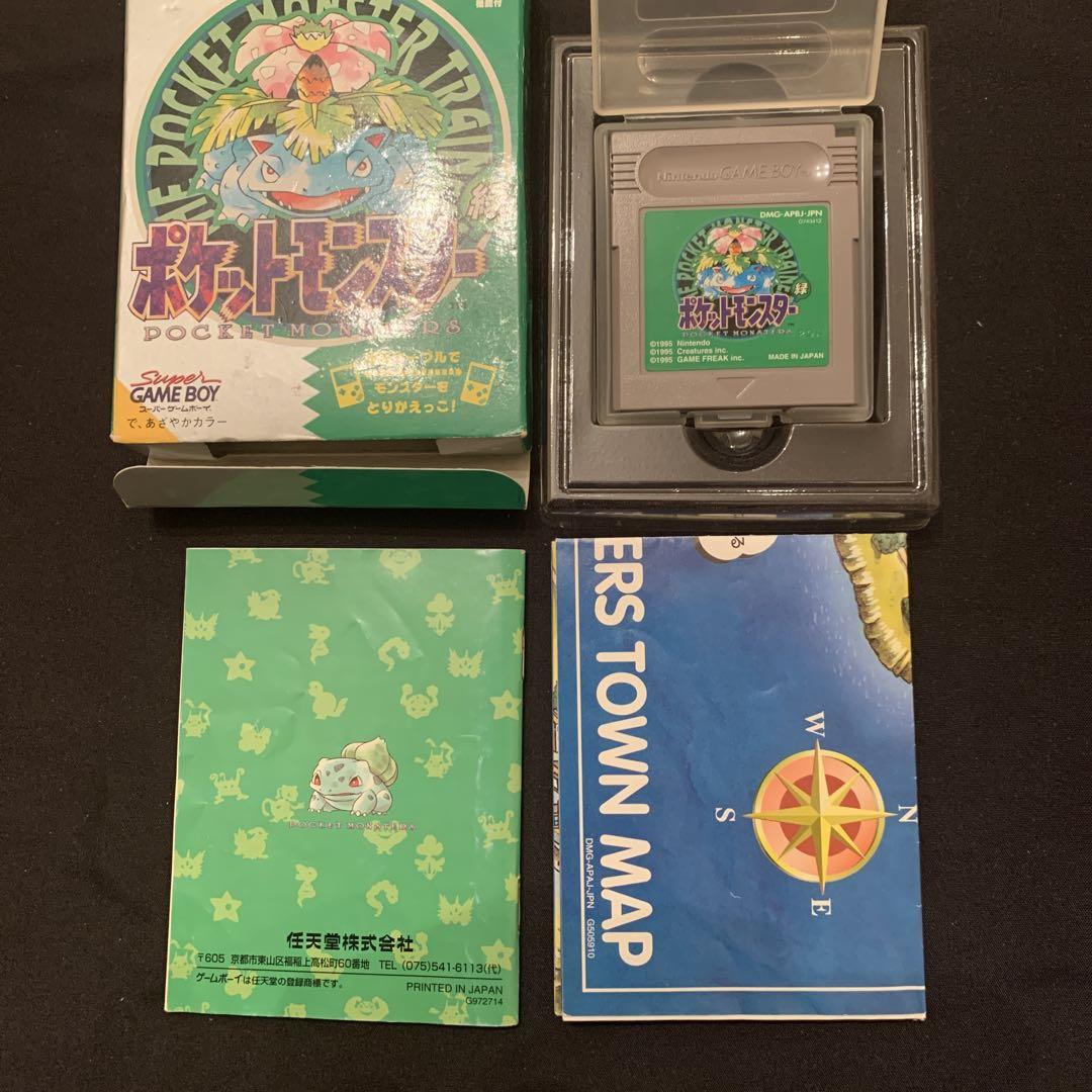 ポケットモンスター　緑　ゲームボーイ