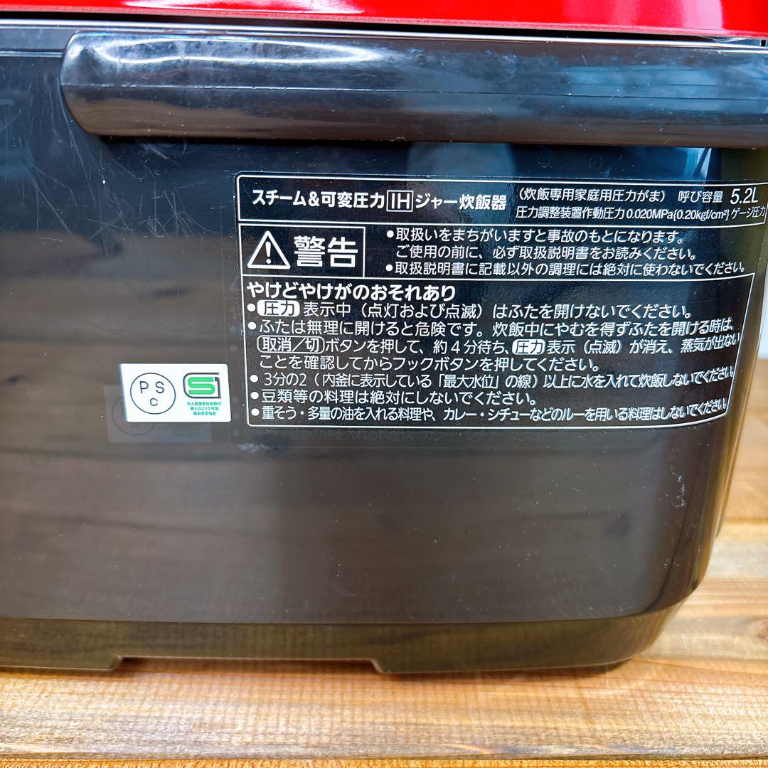 良品】 Panasonic 炊飯器 SR-SPX183 一升炊き Wおどり炊き