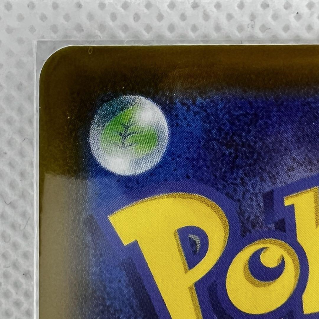 ポケモンカード　リーフィアV SR イーブイヒーローズ