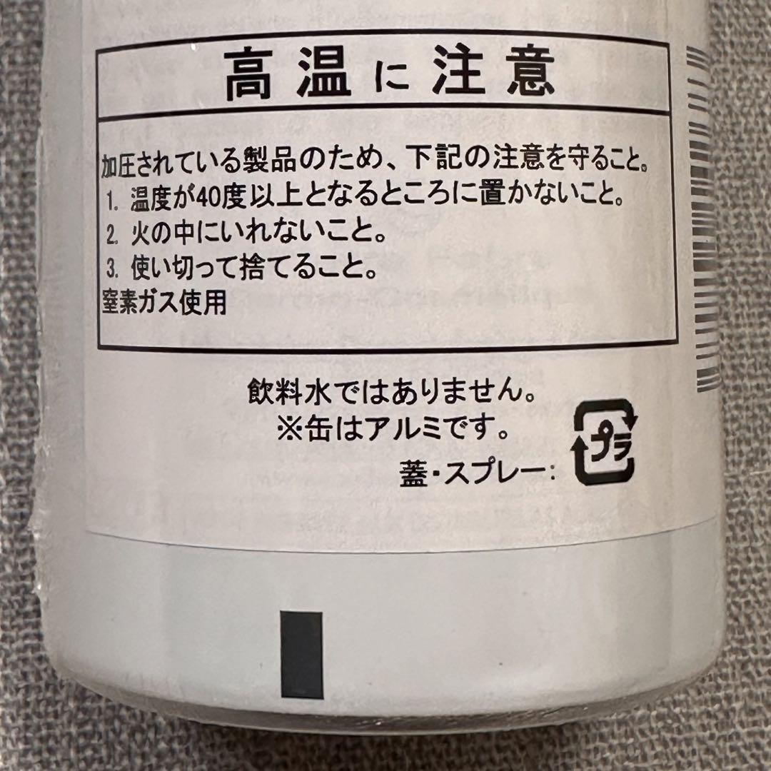 アベンヌウォーター 300ml ターマルウォーター 温泉水　化粧水　アヴェンヌ