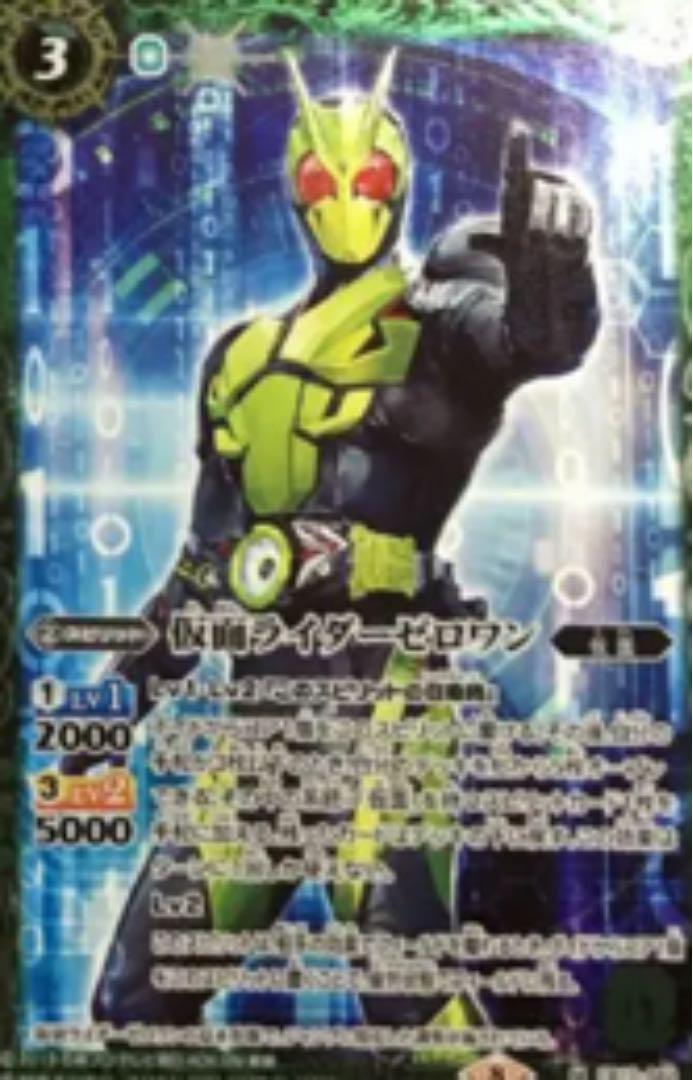 かわいい新作 バトルスピリッツ 仮面ライダーゼロワン メルカリ - マスターレア バトルスピリッツ