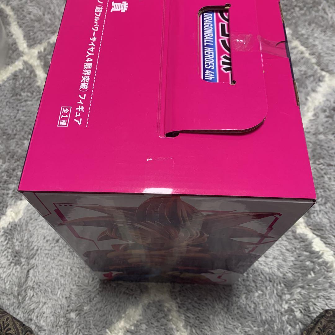 ドラゴンボール超　スーパードラゴンボールヒーローズ　一番くじ セット