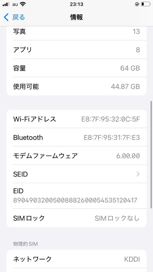 ケース付き