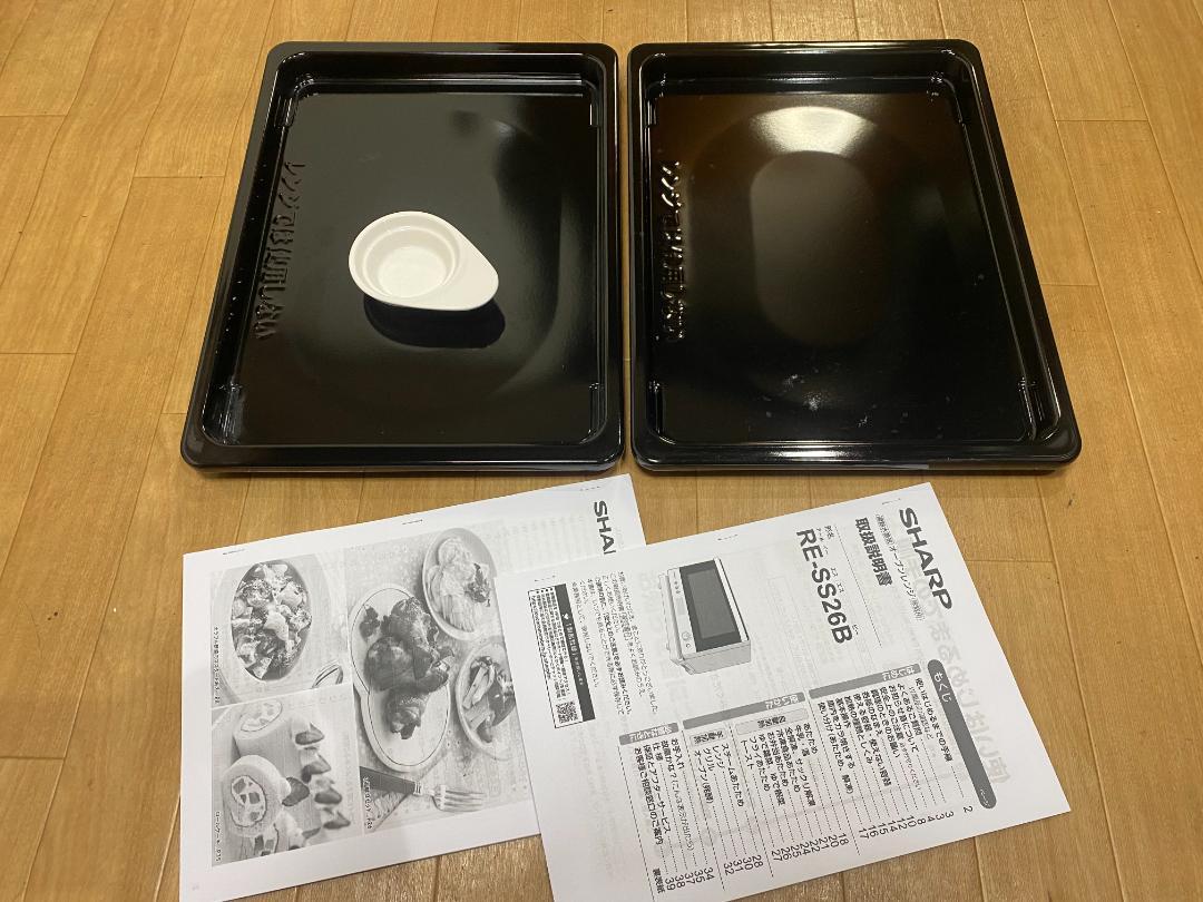 SHARP　オーブンレンジ　RE-S1100-W 2022年製