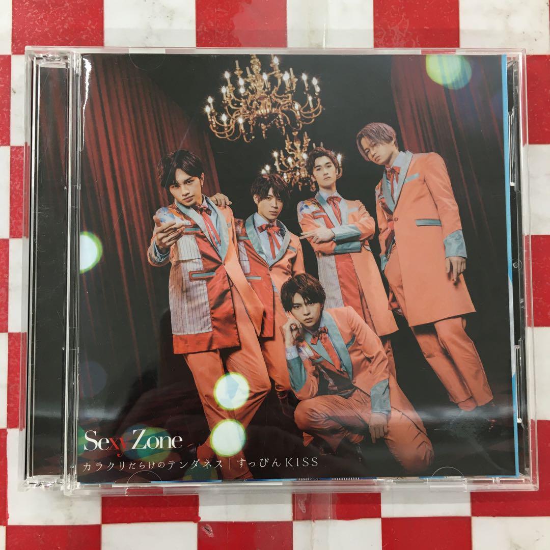 【Y13972】カラクリだらけのテンダネス/すっぴんKISS