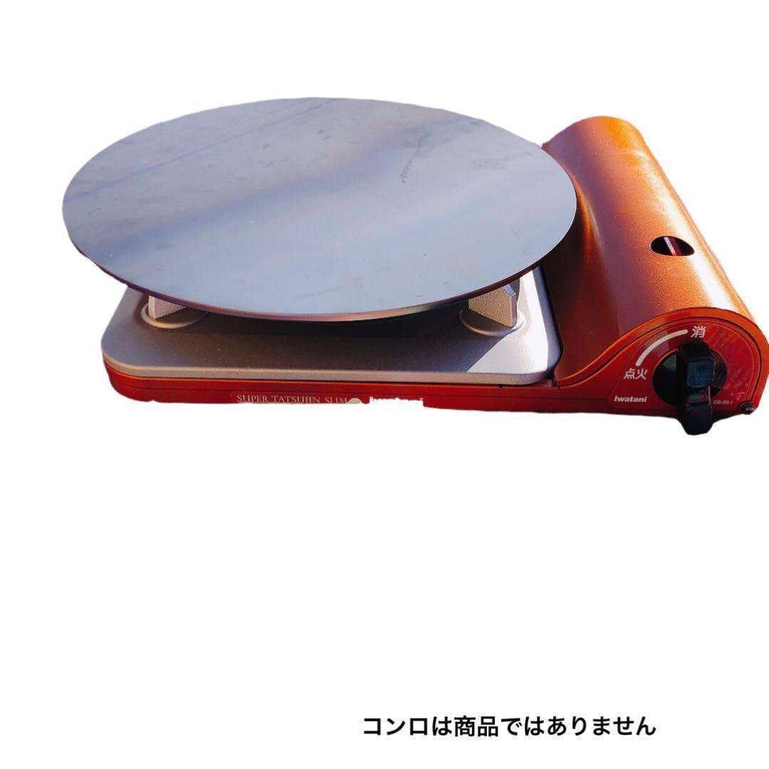 クレープ 鉄板【鉄板 板厚12㎜ 直径30㎝】 パレットナイフ トンボ