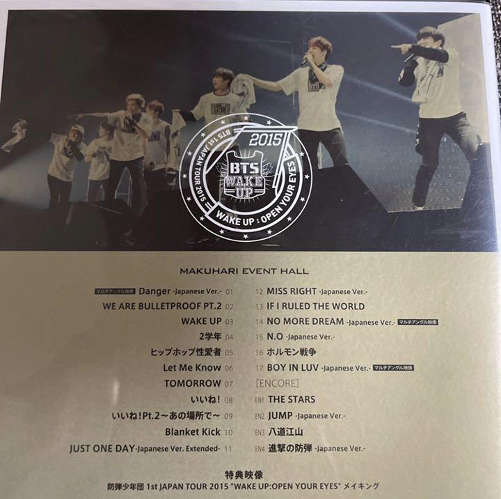 格安即決 防弾少年団1st JAPAN TOUR 2015 WAKE UP:OPEN YOUR EYES Blu-ray BTS 防弾少年団 返品種別A riosmauricio.com 格安即決 防弾少年団1st JAPAN TOUR 2015 WAKE UP:OPEN YOUR EYES Blu-ray BTS 防弾少年団 返品種別A riosmauricio.com