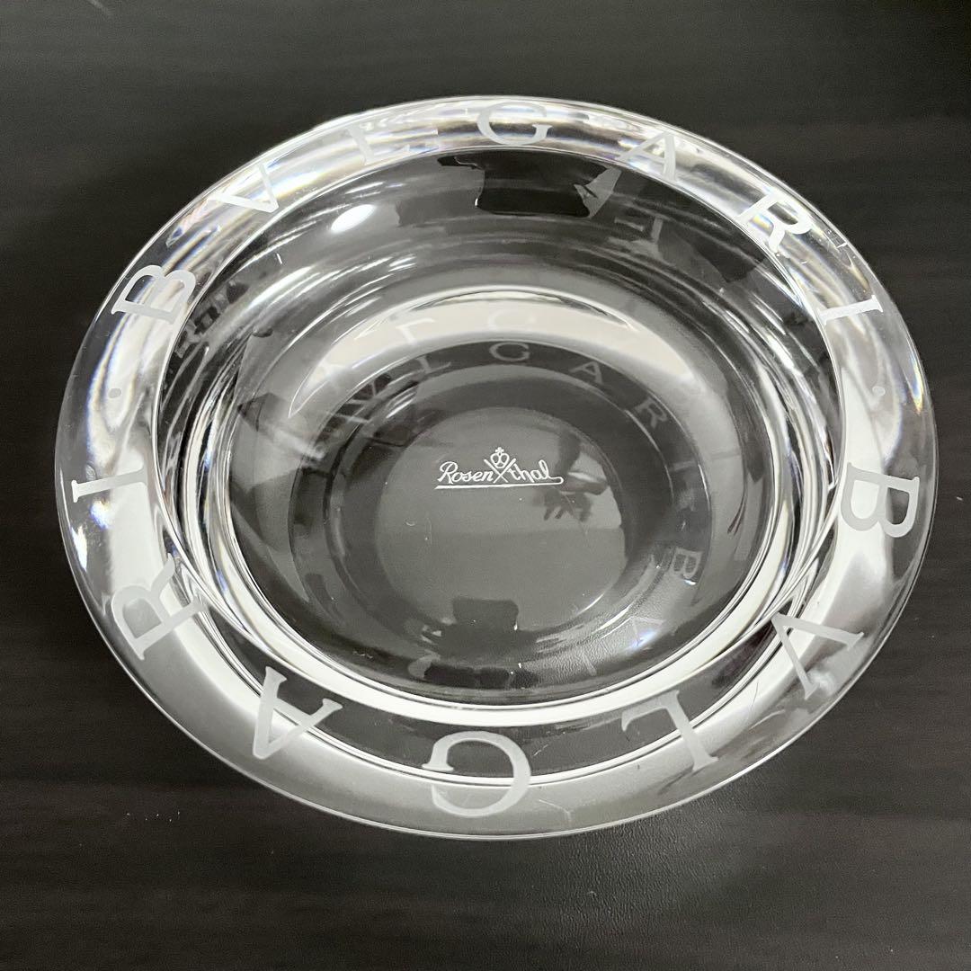 ブルガリBVLGARI ローゼンタールアッシュトレイ灰皿