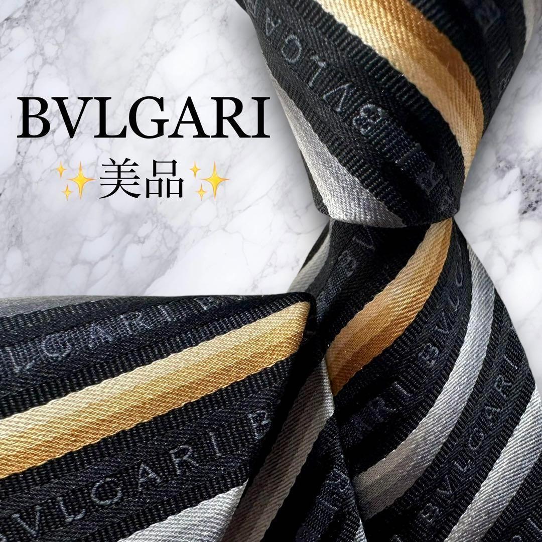 美品✨BVLGARI ネクタイ　ブルガリ　ロゴ　ストライプ　セッテピエゲ　黒