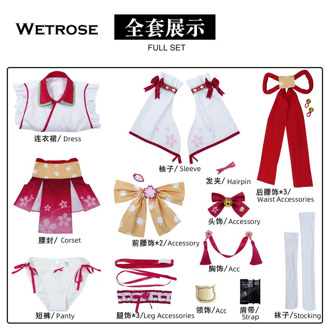 バーチャル VTuber 櫻巫女 さくらみこ コスプレ衣装 ウィッグ 靴追加可