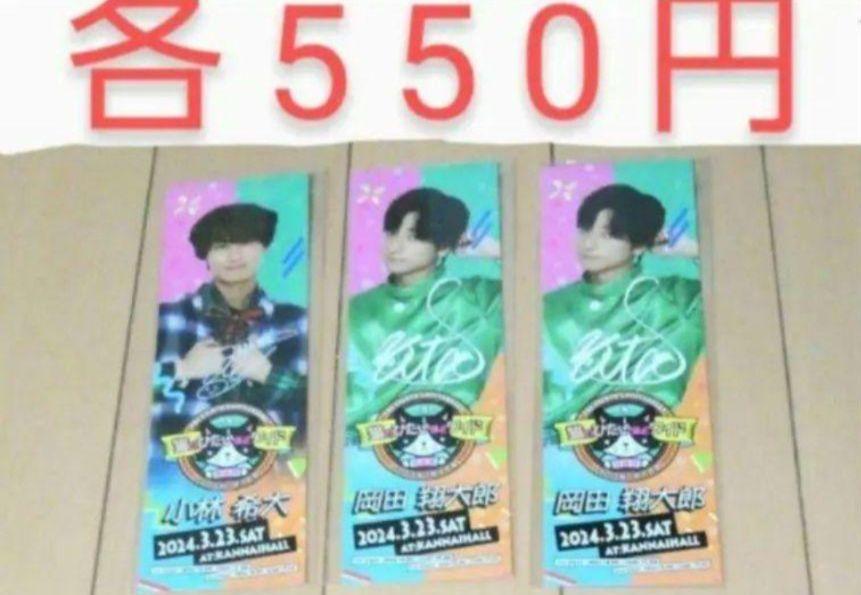 猫のひたいほどワイド 8周年 感謝祭 グッズ - メルカリ