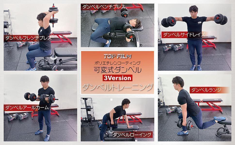 送料込 可変式ダンベル 30kg(15kg×2個)　多機能 ケトルベル バーベル