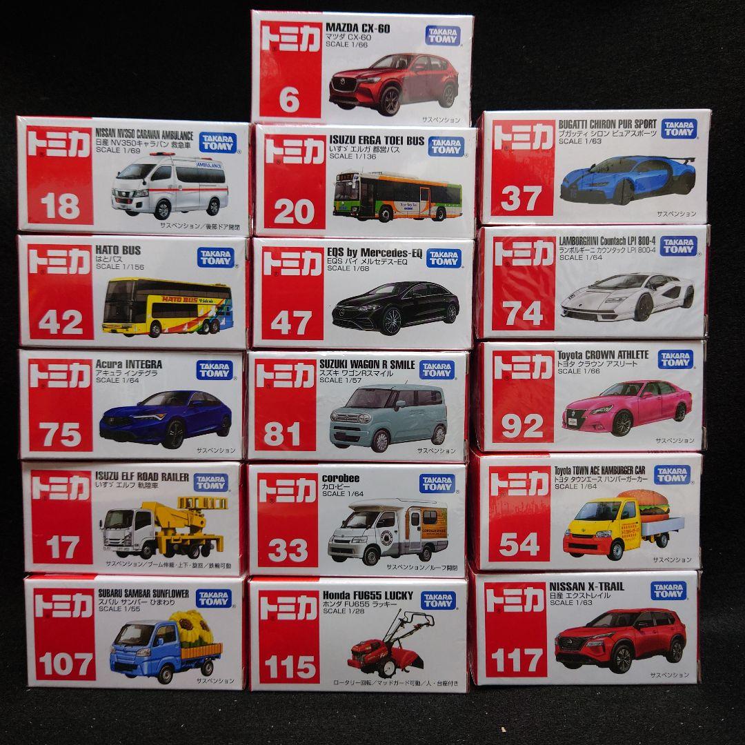トミカ16台セット まとめ売り トミカまとめ売り 16台セット② - ミニカーお 得 な 通販 サイト