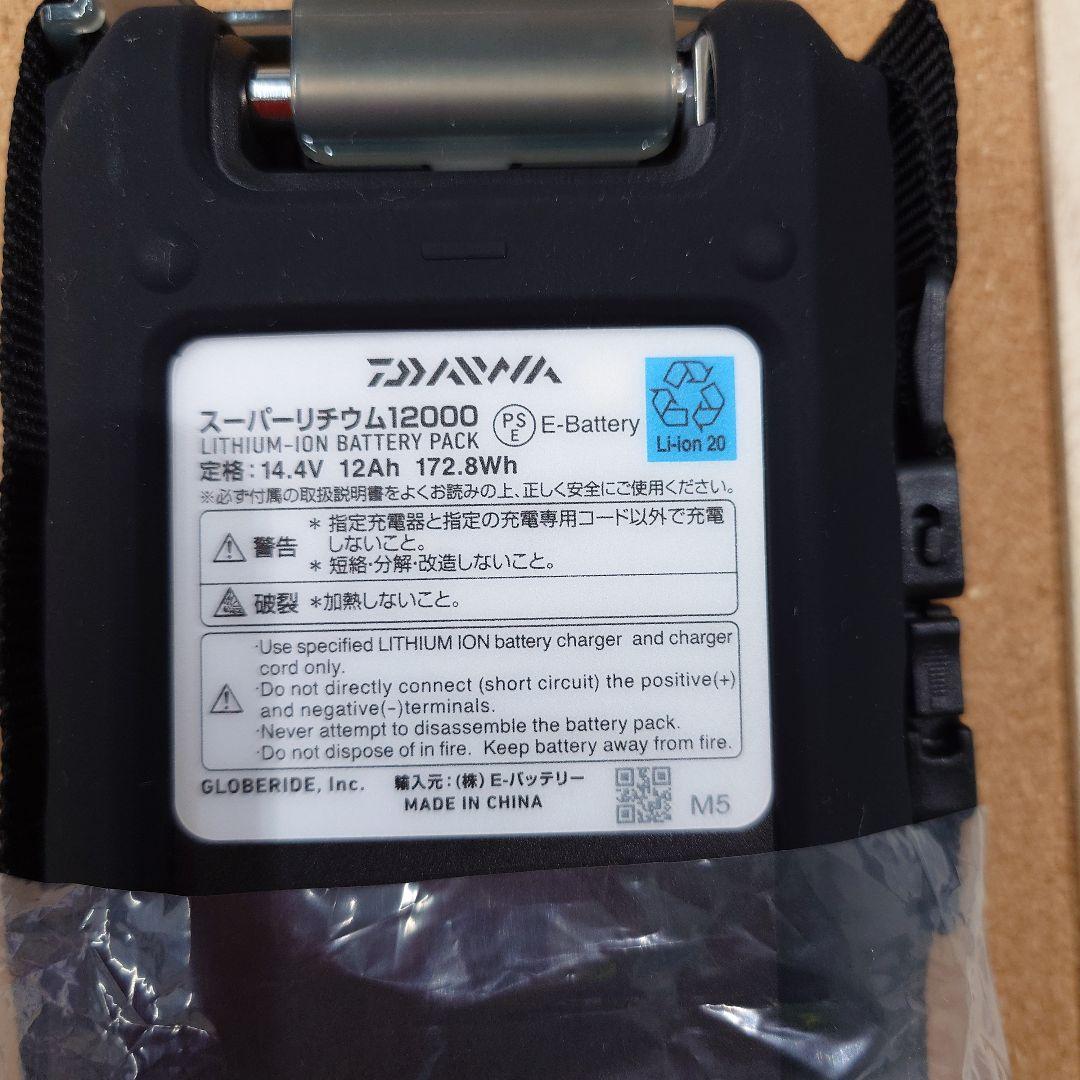 DAIWAスーパーリチウム12000