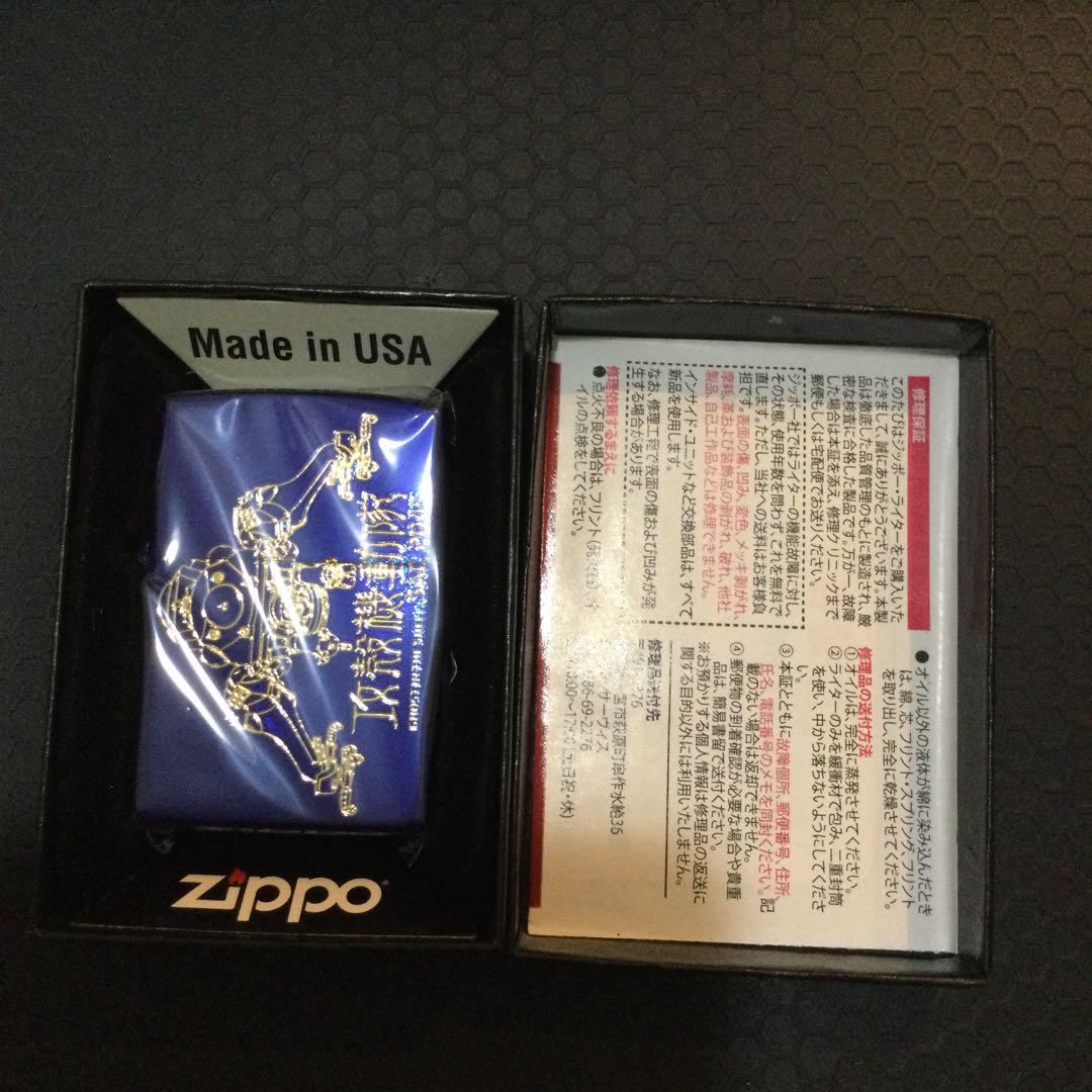 ZIPPO 攻殻機動隊 SAC_2045 タチコマ