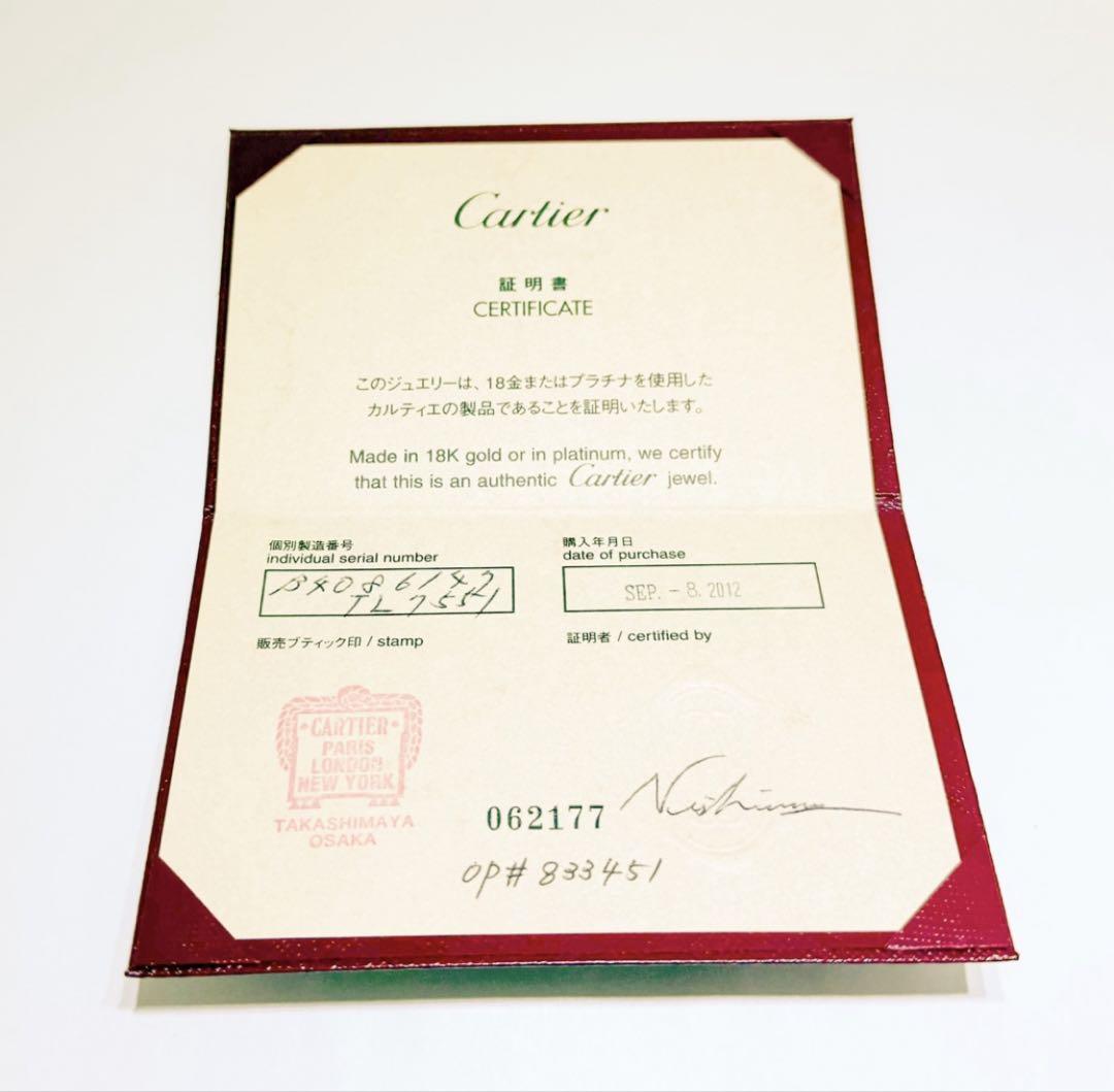 Cartier トリニティリング ゴールド シルバー 750k18 4.1g