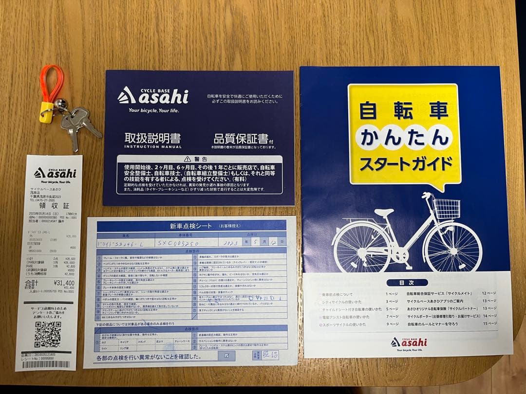 直接引き渡し あさひ DRIDE ドライド S3 24インチ 6段変速目立った傷や汚れなし BRIGHTFACE_UK