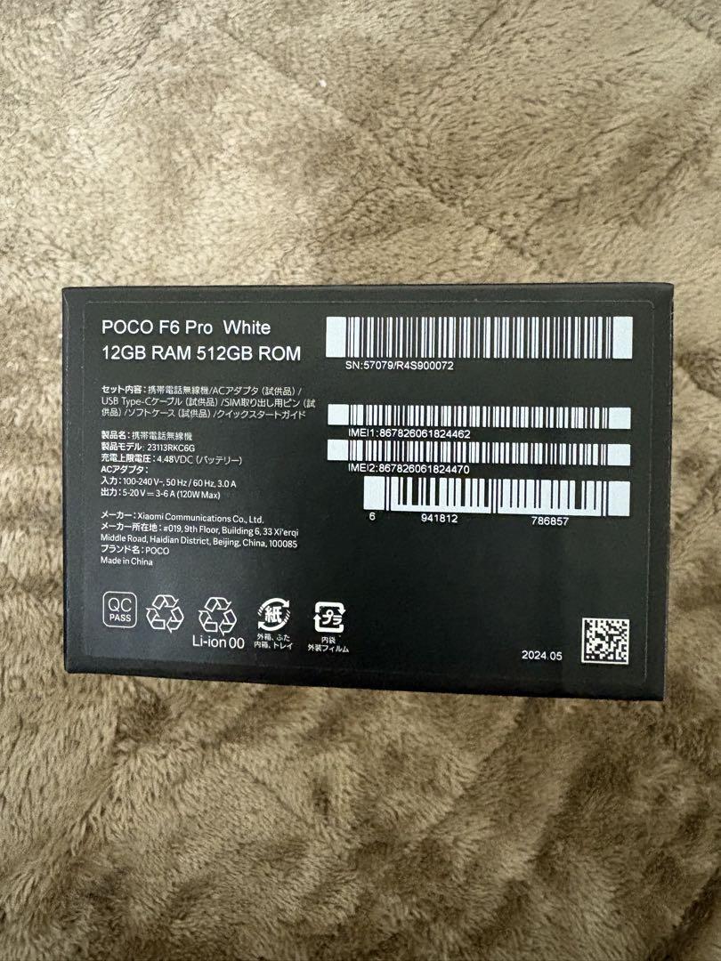 【美品】poco f6 pro 国内版 12gb/512gb ホワイト