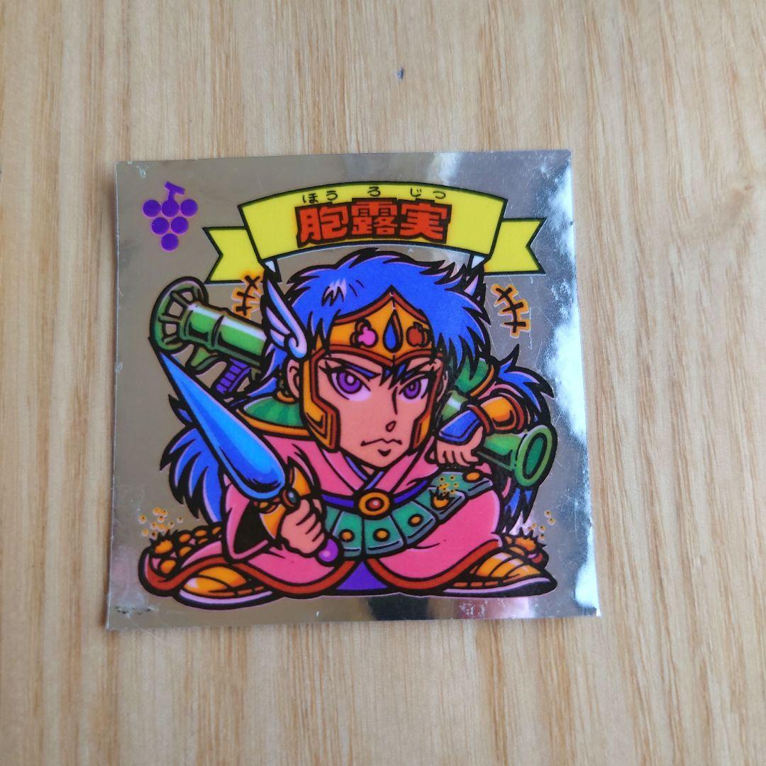 旧ビックリマンシール　肥腸実