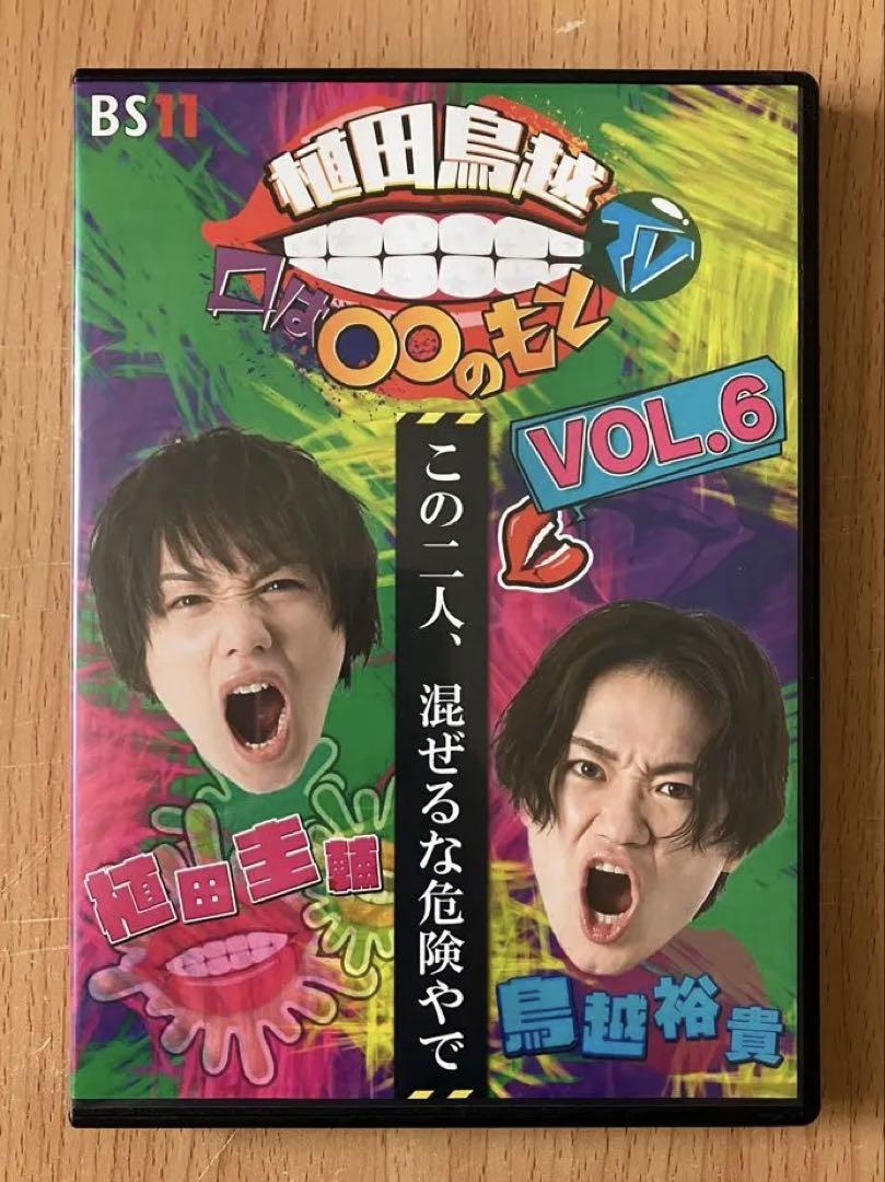 松本人志のコント MHK〈初回限定版・2枚組〉