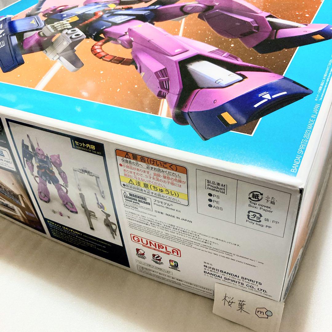 機動戦士zガンダム　ガンプラ mg ザクキャノン 内袋未開封　未組立
