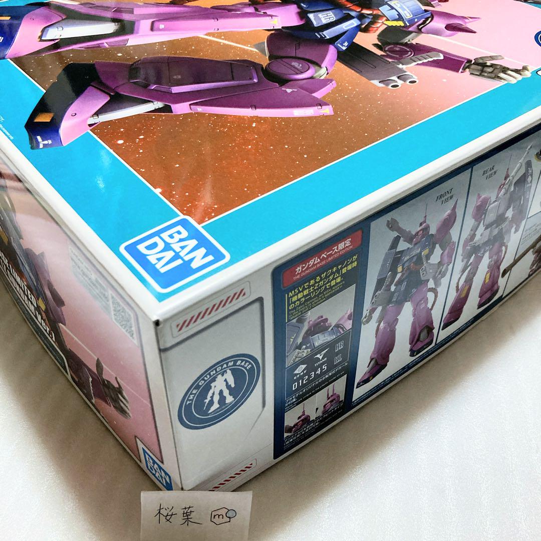機動戦士zガンダム　ガンプラ mg ザクキャノン 内袋未開封　未組立