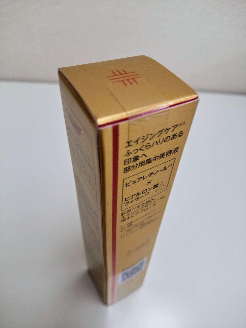 新品 未開封 ドクターシーラボ エンリッチ メディカリフト ニードルセラム