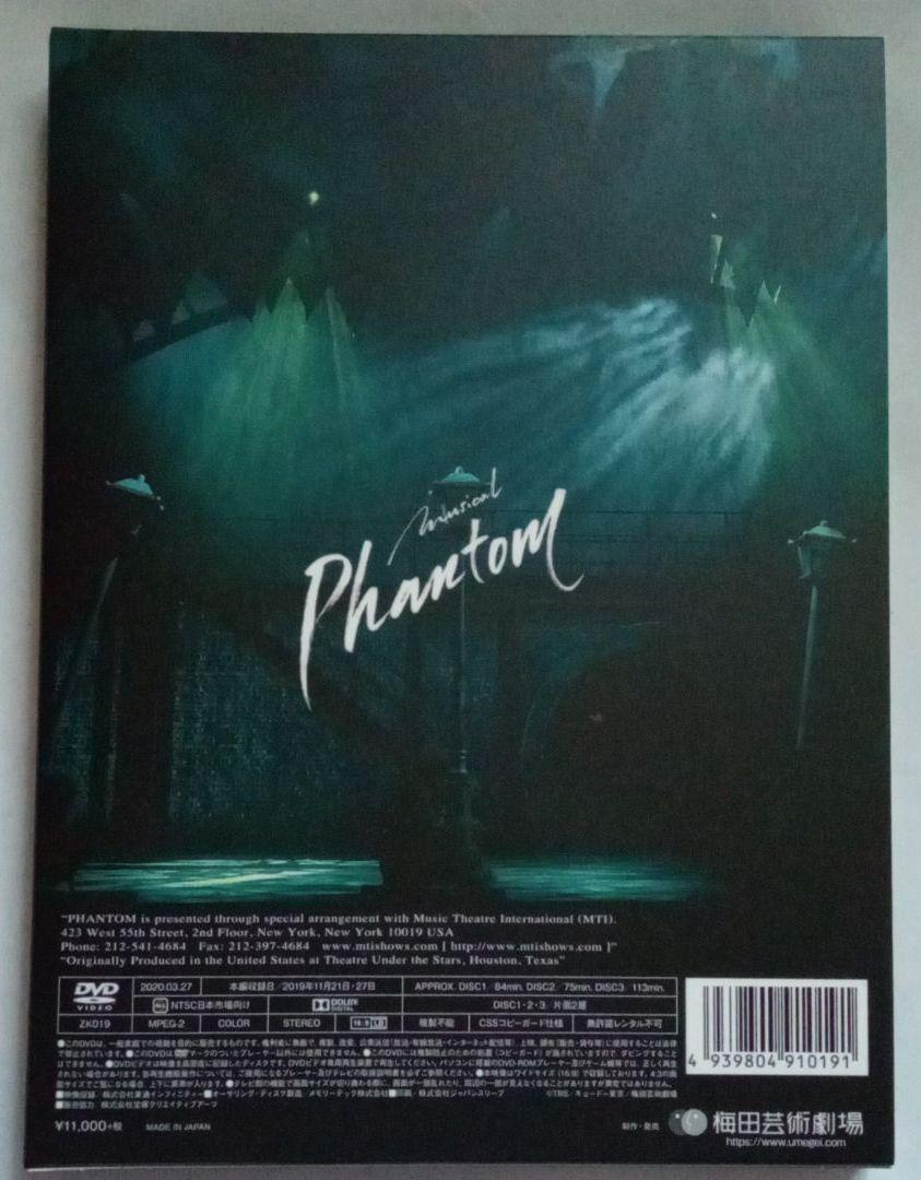 48%割引良質 ミュージカル ファントム DVD BLACKversion その他 DVD/ブルーレイ-WWW.FIDAKENYA.ORG 48%割引良質 ミュージカル ファントム DVD BLACKversion その他 DVD/ブルーレイ-WWW.FIDAKENYA.ORG