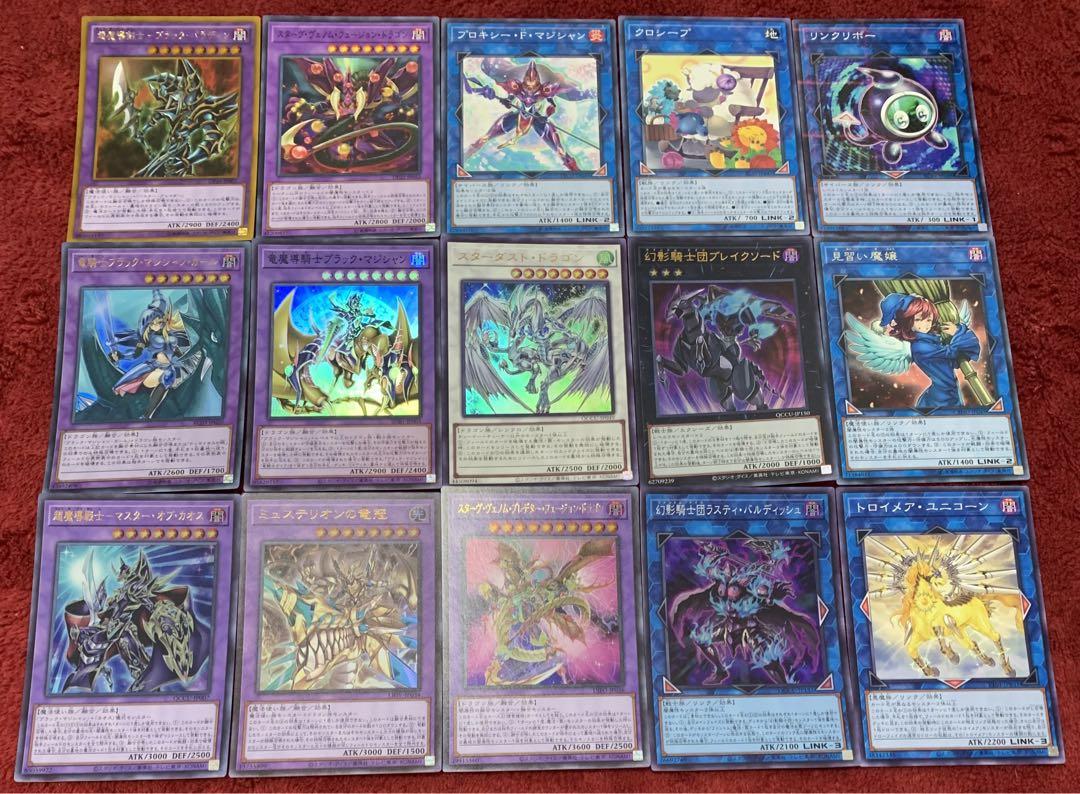 遊戯王 本格構築オシリスブラックマジシャンデッキ40枚＋E X15枚