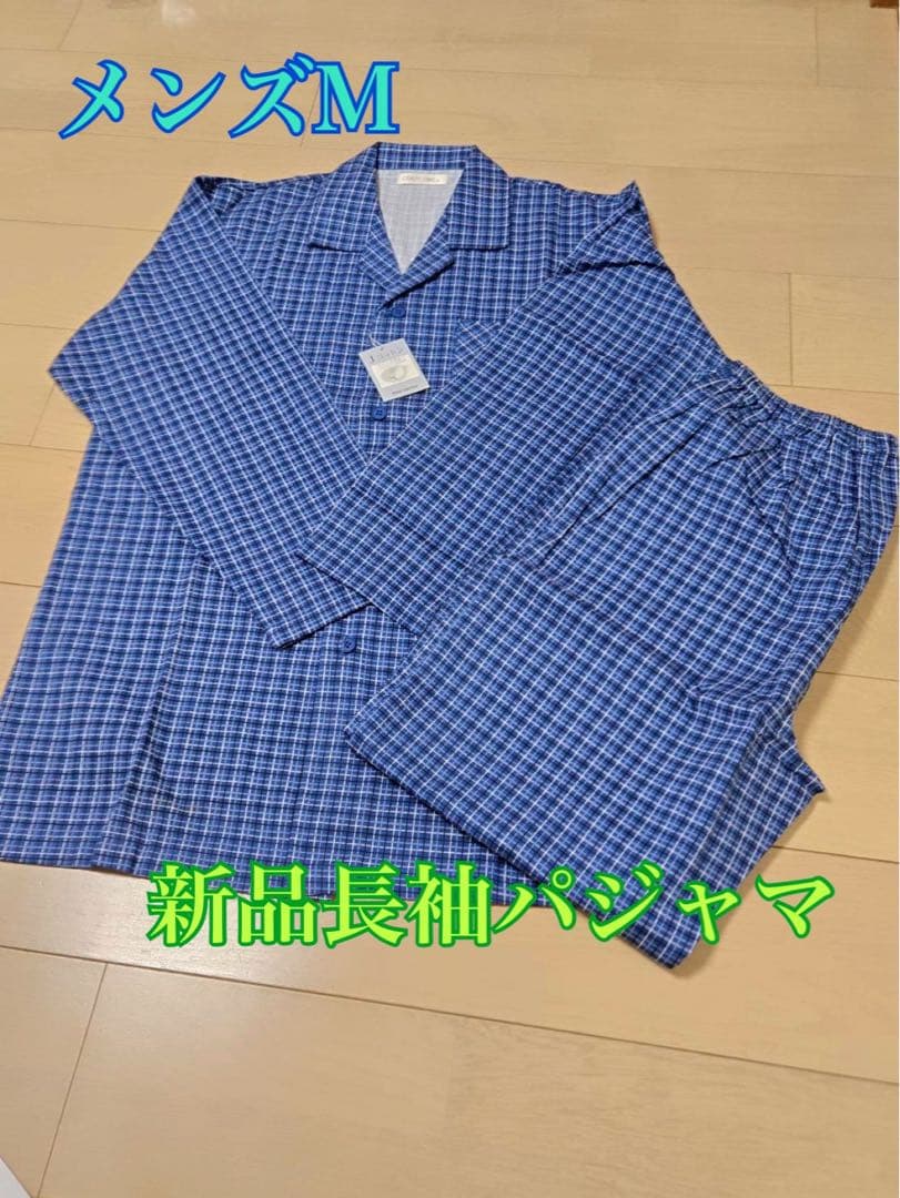 New Men's M Plaid Long Sleeve Pajamas Cotton Material