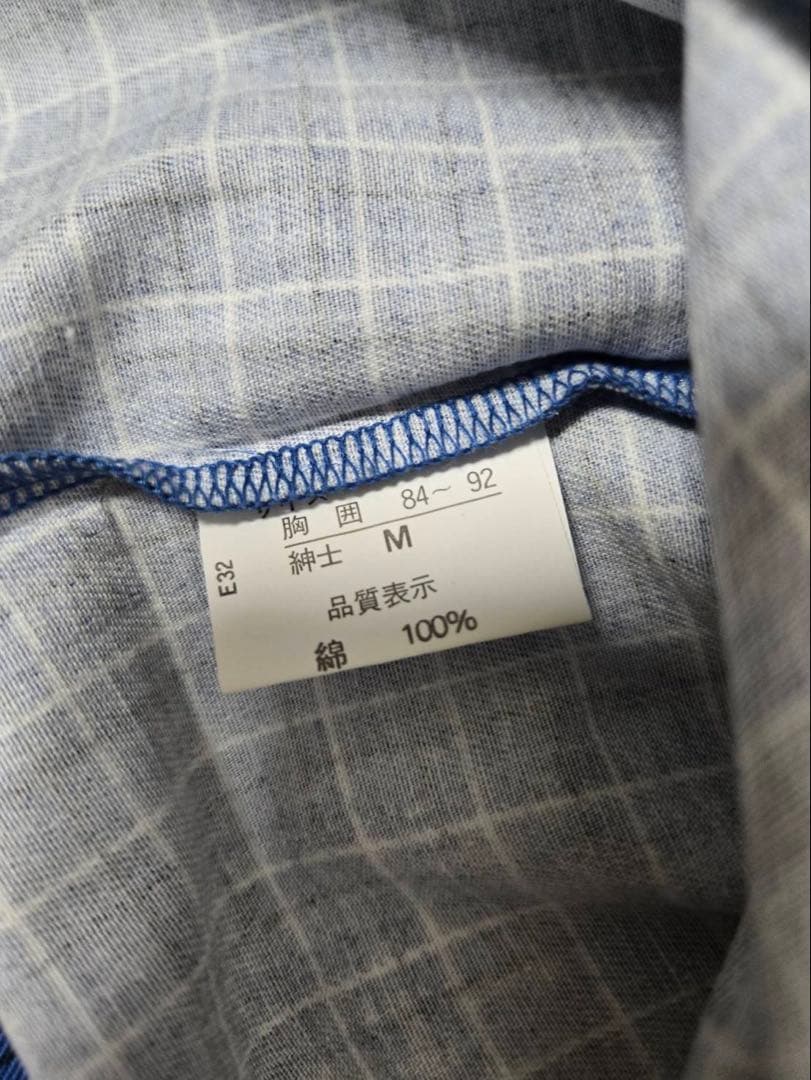 New Men's M Plaid Long Sleeve Pajamas Cotton Material