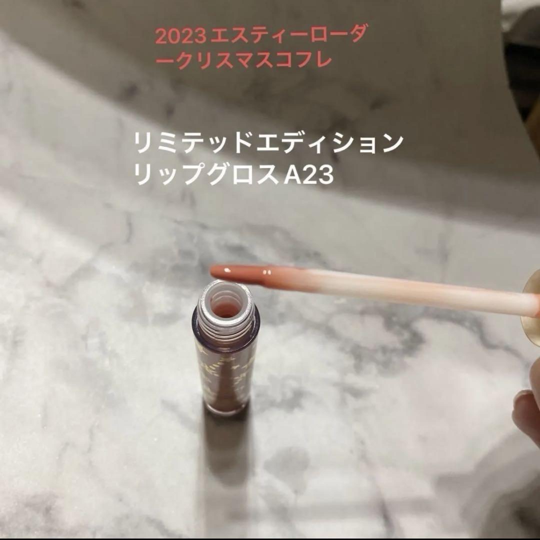エスティローダーXmasコフレ2024 エスティーローダーXmasコフレ2023