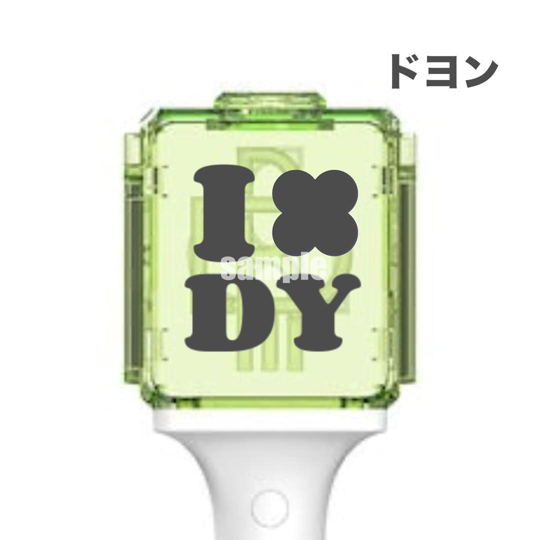 nct 127 草鈍器 ペンライト ステッカー ドヨン - メルカリ