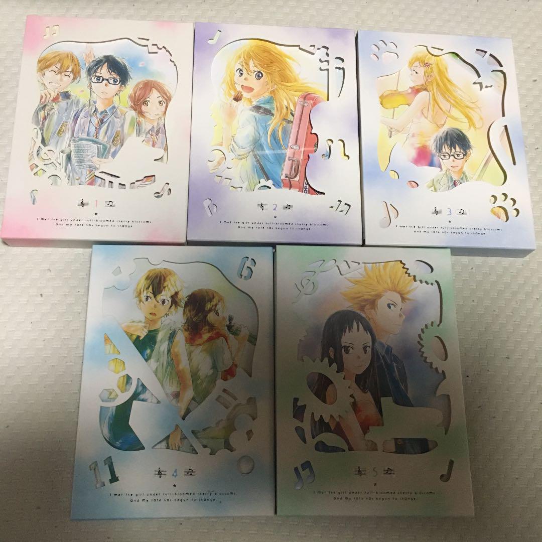 Amazon.co.jp: 四月は君の嘘 【完全生産限定版】 全9巻セット