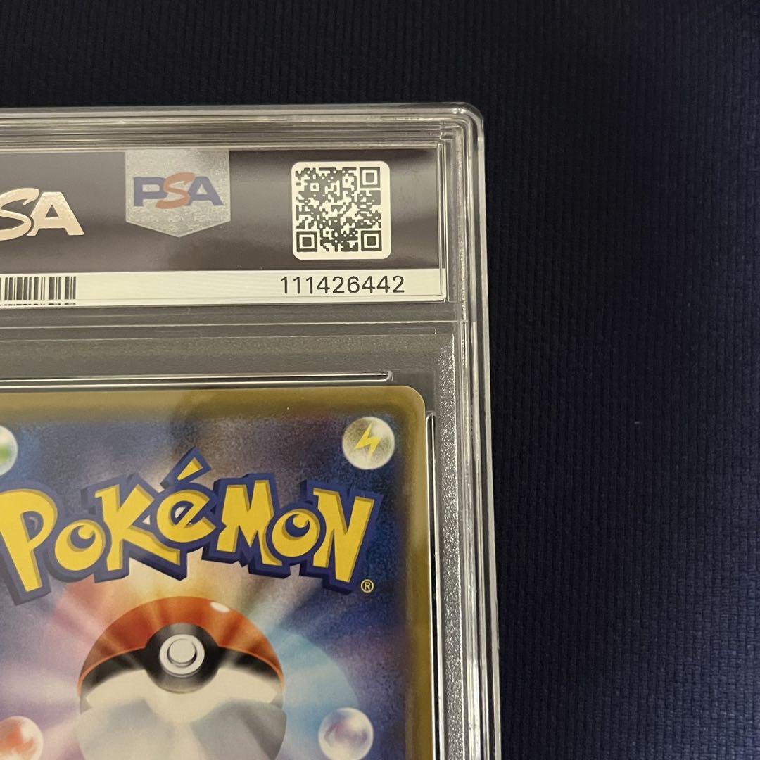 モルペコ プロモ psa10 ポケモンカード チャンピオンズリーグ2020
