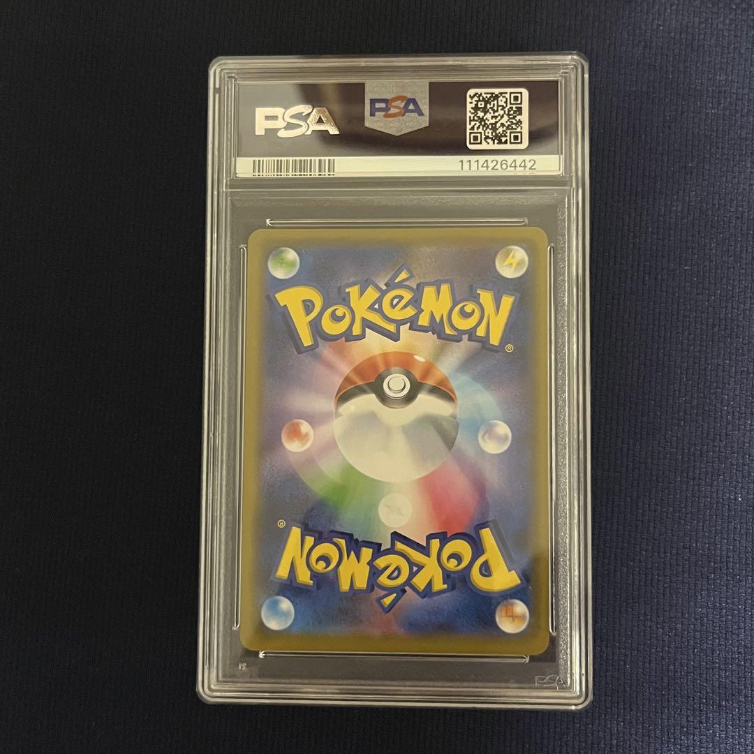 モルペコ プロモ psa10 ポケモンカード チャンピオンズリーグ2020