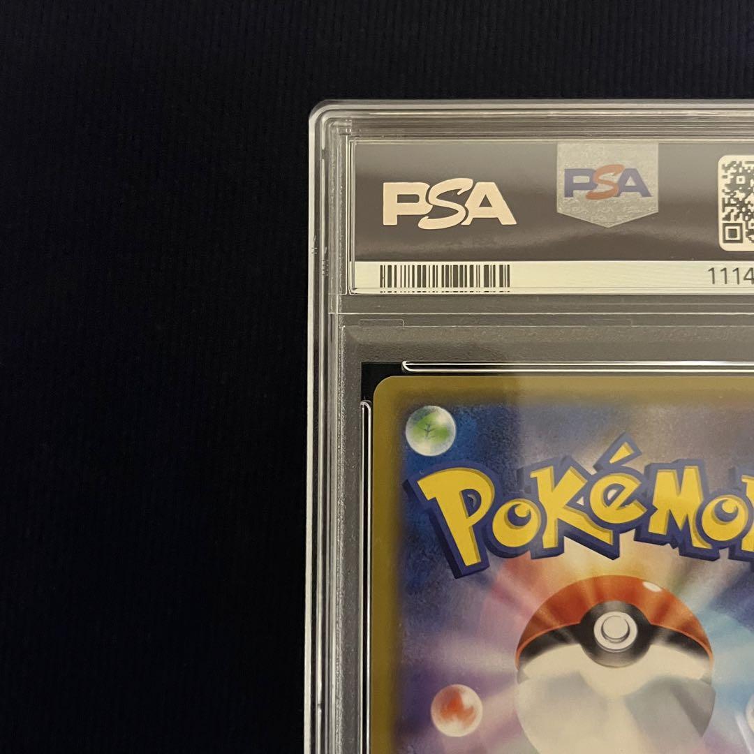 モルペコ プロモ psa10 ポケモンカード チャンピオンズリーグ2020