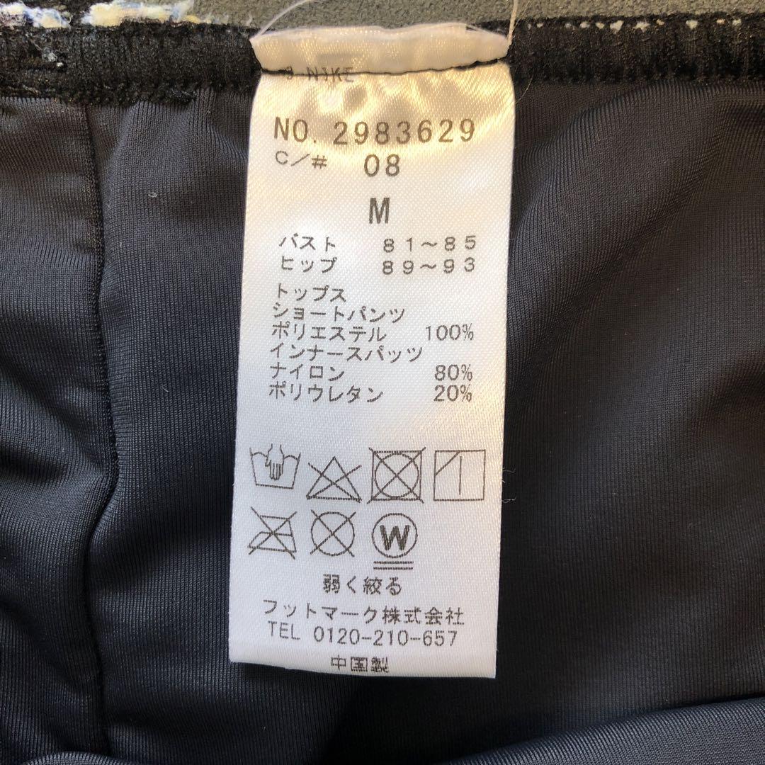 ナイキの水着