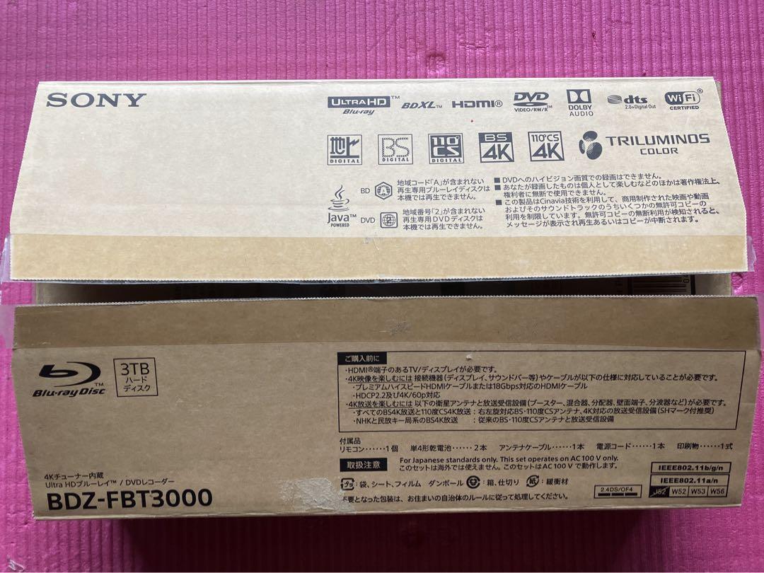 Amazon.co.jp: ソニー 3TB 3チューナー 4K ブルーレイレコーダー